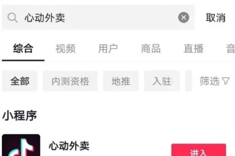 抖音评论定制服务，一键下单，快捷便利，让您畅享无忧体验！