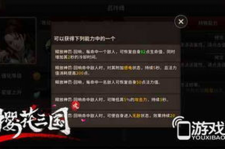 CF辅助卡盟推出了创新的合作方案，旨在提升玩家的游戏体验。