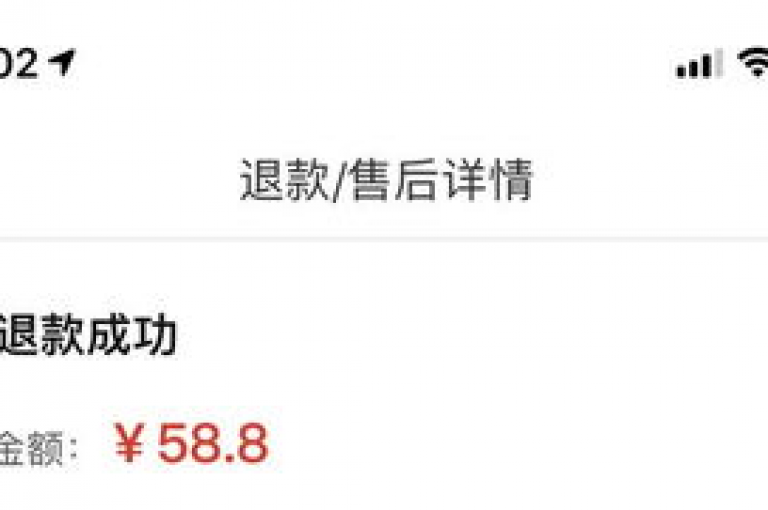 拼多多新用户可能没有运费险是因为平台针对不同用户的购物行为和信用状况有不同的保险政策。