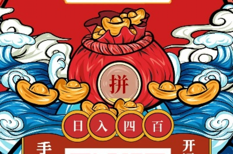 拼多多的多多帮助力平台为用户提供了便捷的互助服务。