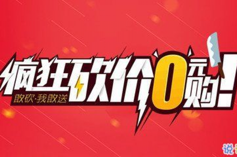 在微信拼多多助力群贴吧中，可以通过搜索相关关键词或浏览帖子来找到拼多多砍价软件。