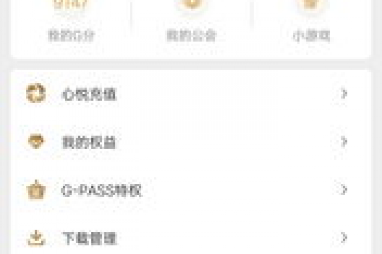 ks在线购物优惠平台（全天候折扣购物平台）