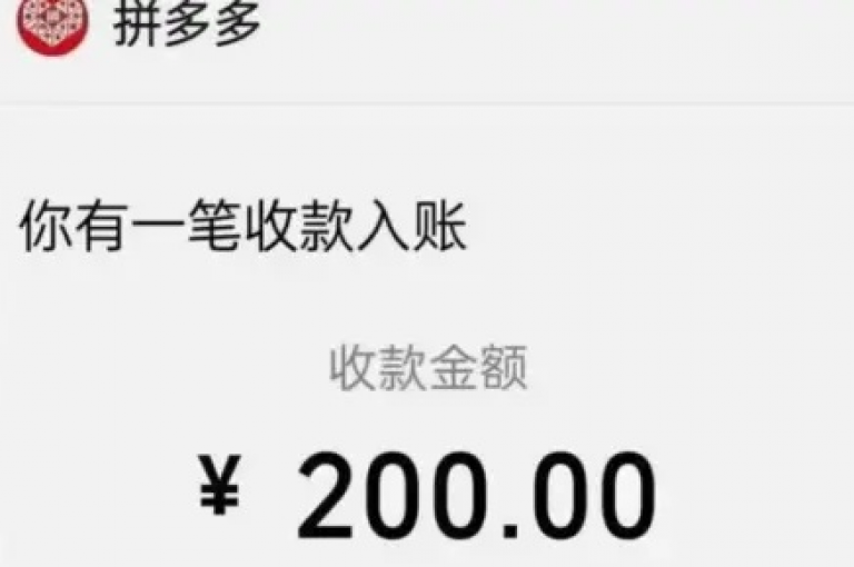 拼多多的助力提现活动通常可以在拼多多应用内的我的页面或者特定的活动页面找到。