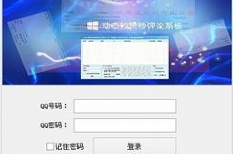 QQ秒赞网提供收费的点赞服务。