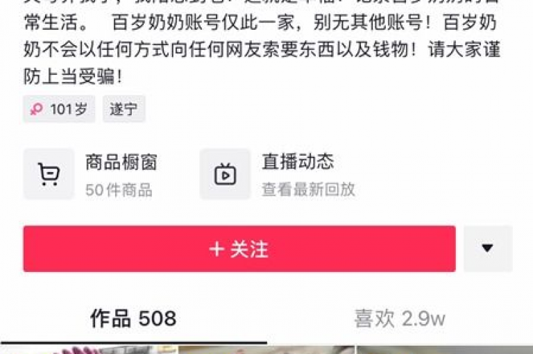 揭秘抖音点赞百赞领取现金奖励活动，2025年必备技巧！