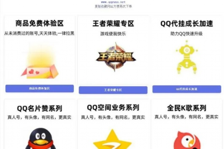 寻找无需费用增加QQ空间访问量的平台，以及招募代理和在线卡盟下单服务，请探索哔哩哔哩账号的批发购买选项。