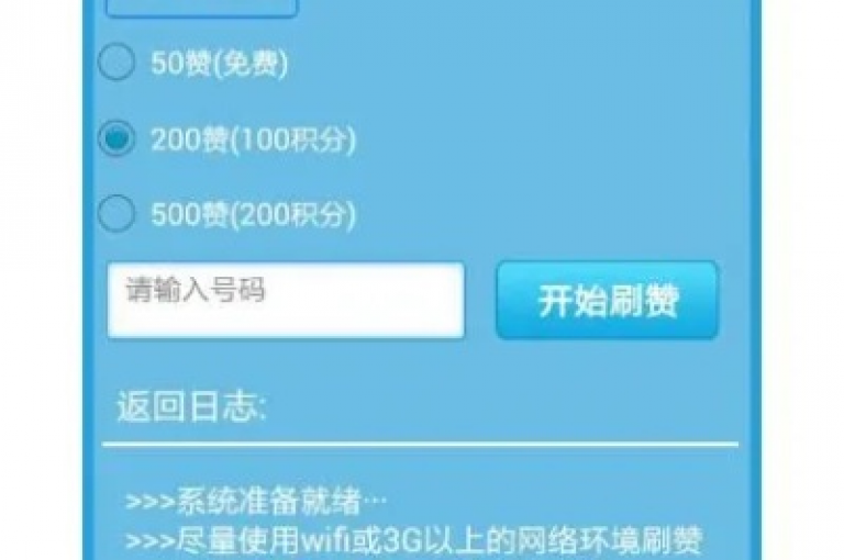 探索网络新趋势，提升个人魅力——掌握快手充值技巧，轻松获得5000快币。