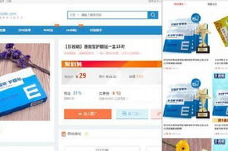 我加入了一个专门用于拼多多砍价互助的QQ群，群里分享了一个高效的助力网站链接。