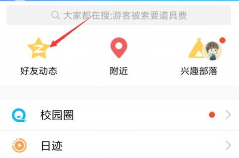 全新社交体验，微信朋友圈自动评论服务现已免费向用户推出。
