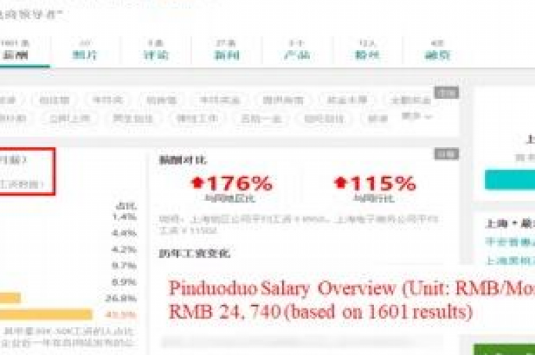 助力攻略掌握拼多多微信提现的实用技巧。