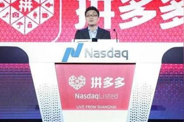 拼多多互助群2025，携手开启共赢新篇章。