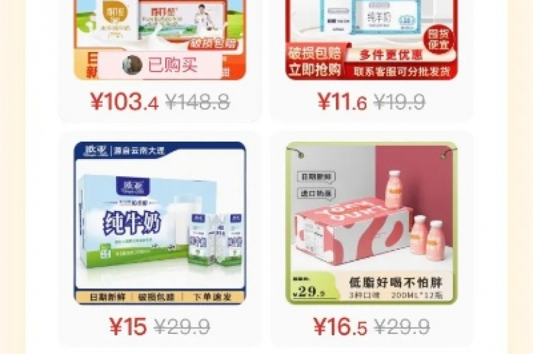 拼多多助力破0.01的方法？pdd互助网站