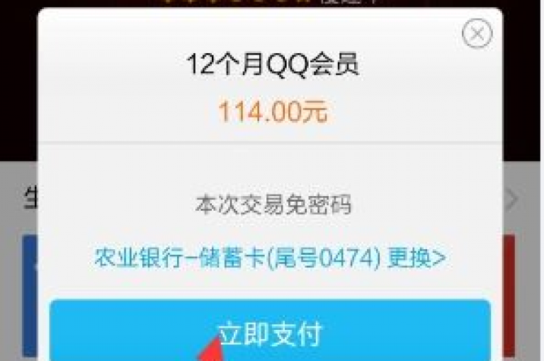 抖音账号购买网站, 微信红包优惠领取 - 微博粉丝快速增长技巧 - 李华和张明的实用教程2023。