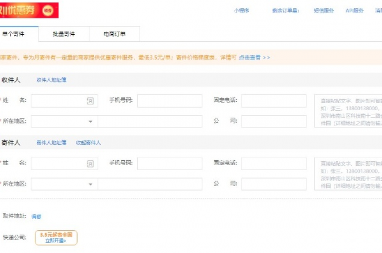 九梦业务，轻松下单，优质服务触手可及。