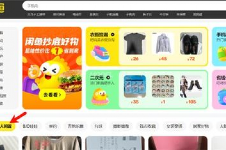 微信24小时自助下单商城,微博粉丝增长平台 - 淘宝为何要24小时才能确认收货 - 小红书业务下单24小时秒到账独家揭秘再战