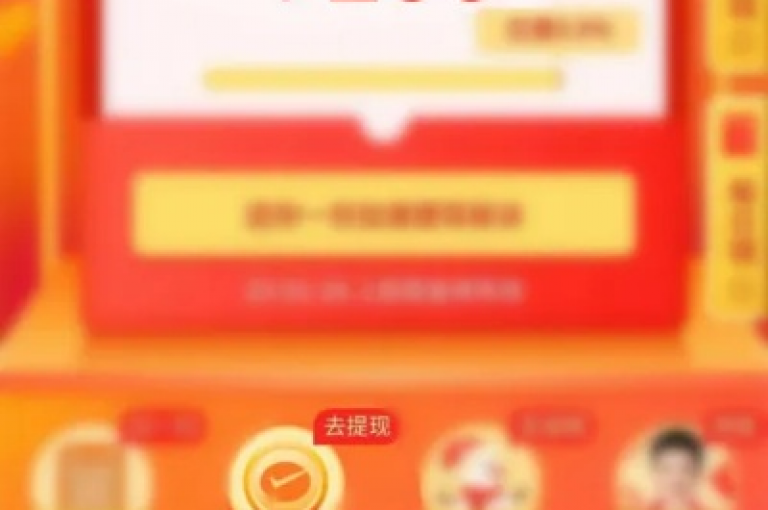 拼多多助力活动进行到一半时遇到返回问题，该如何解决呢？