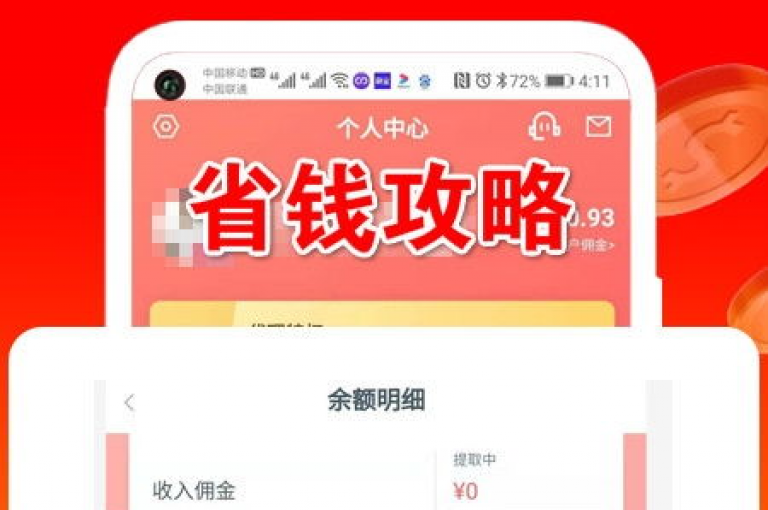 全天候自助下单平台提供最低价格服务（该平台的最低消费金额是多少）。
