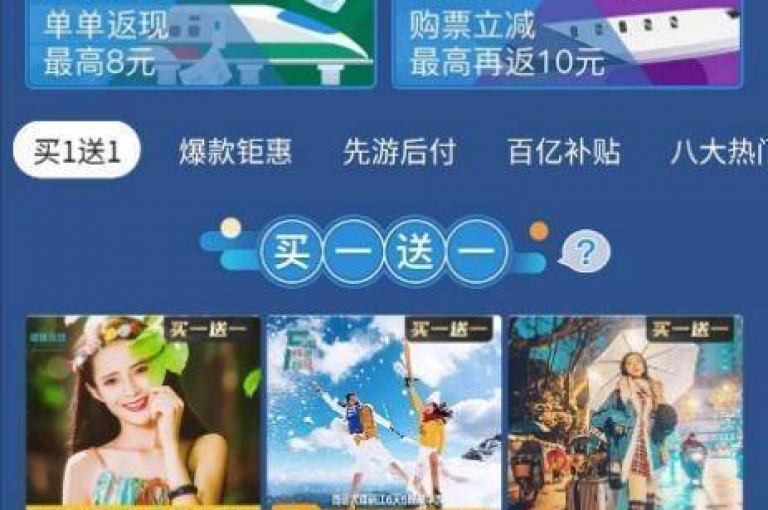 拼多多助力大富翁活动怎么找？