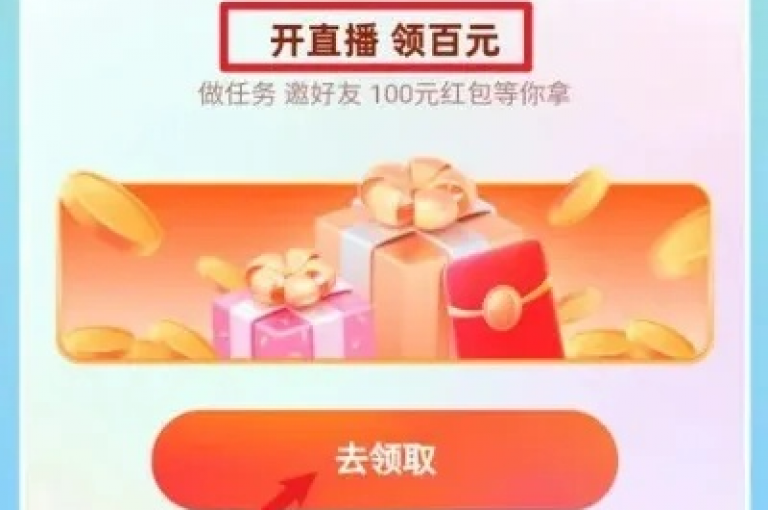 探索网络推广的高效途径，如通过快手粉丝卡盟快速增加关注度，或利用抖音秒单服务提升曝光率，亦或是寻找球球大作战刷观战网址来提高游戏人气。
