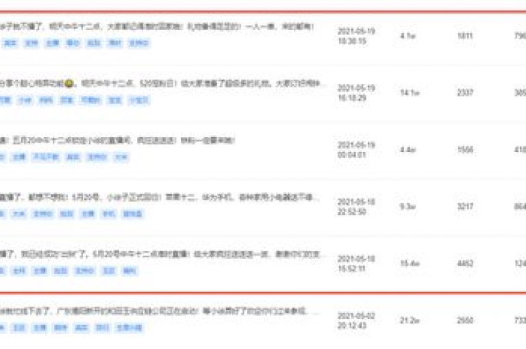 微信24小时自助服务，抖音号 - 抖音点赞 - d一元自助下单立即生效。