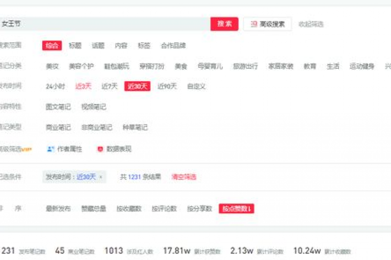 小红书刷网站提供在线服务以提升内容曝光度，帮助用户增加笔记的浏览量和流量。