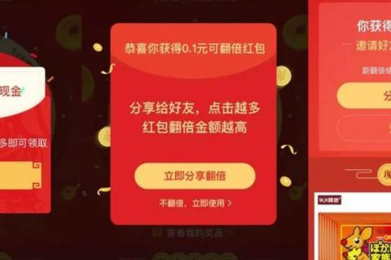 拼多多用户通过群聊共享助力链接，以期在拼多多助力网站中获得更多优惠。