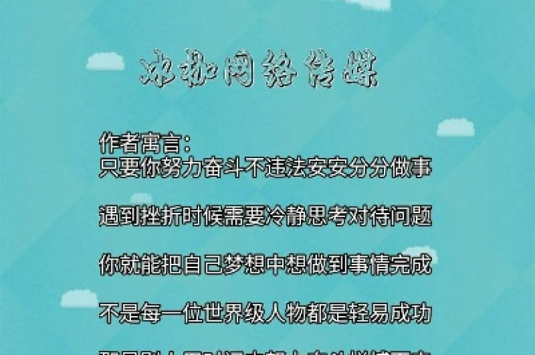 探索网络新潮流，享受24小时不间断的自助服务，从QQ点赞到个性化名片，一切尽在掌握之中。