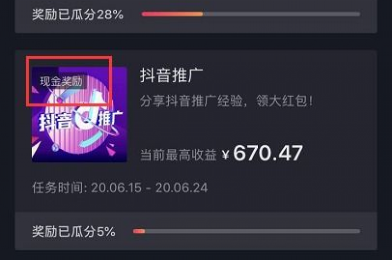 抖音直播带货技巧大揭秘，ks点赞评论自助下单 - KS一键涨粉 - 抖音真人点赞24小时在线揭秘！