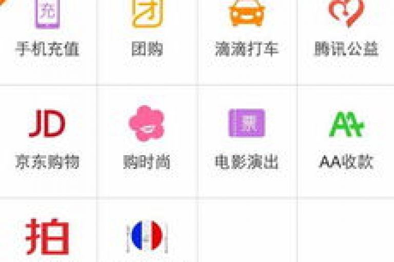 超值的QQ业务商城，让您享受超低价的优质服务！