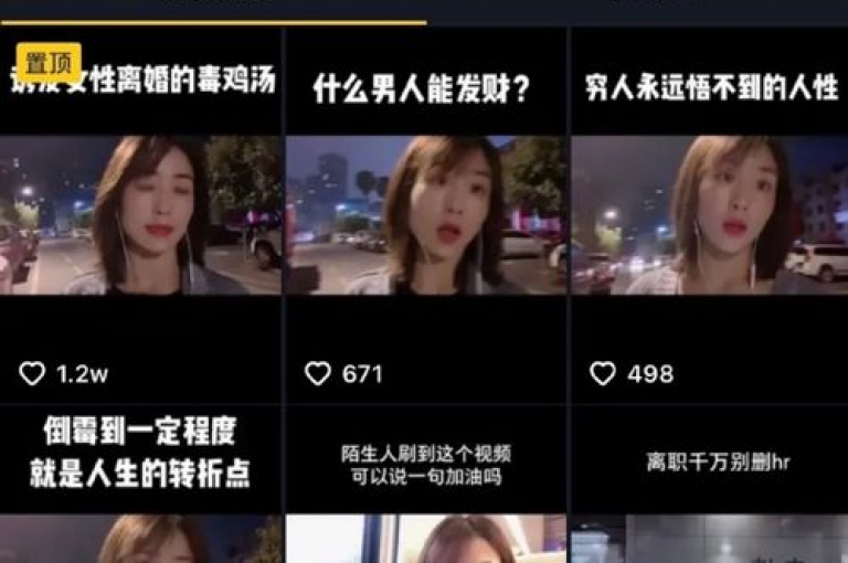 揭秘抖音点赞平台，探索2025年必备的抖音播点赞网站推荐！