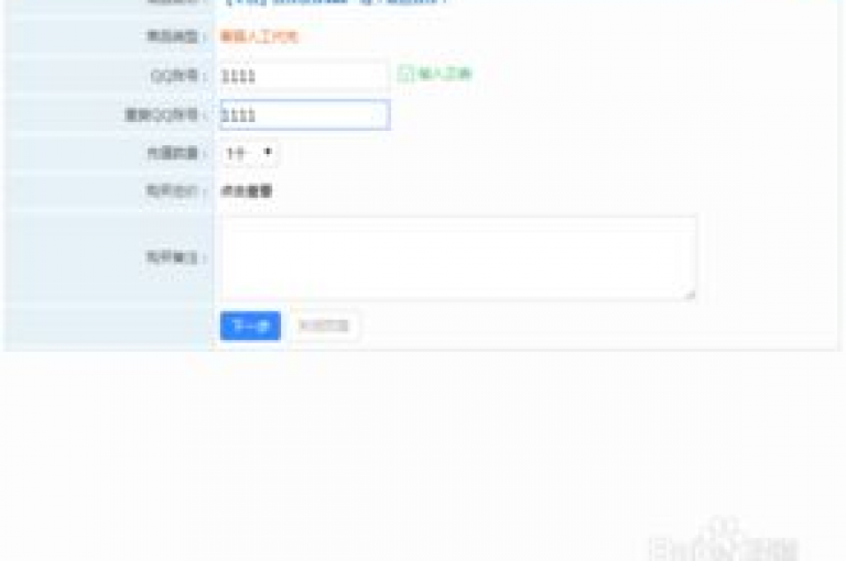 QQ卡盟提供便捷的自助下单服务，价格优惠。