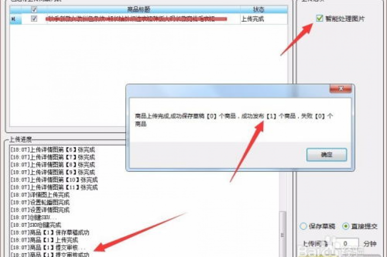 拼多多通过复制口令实现助力的方式，主要是用户在参与助力活动时，可以复制特定的口令，然后将这个口令分享给其他用户。当其他用户点击这个口令后，就可以直接进入助力页面，为发起助力的用户完成助力操作。这种方式简化了助力流程，提高了助力效率，使得更多的用户能够参与到活动中来，从而增加了活动的曝光度和参与度。