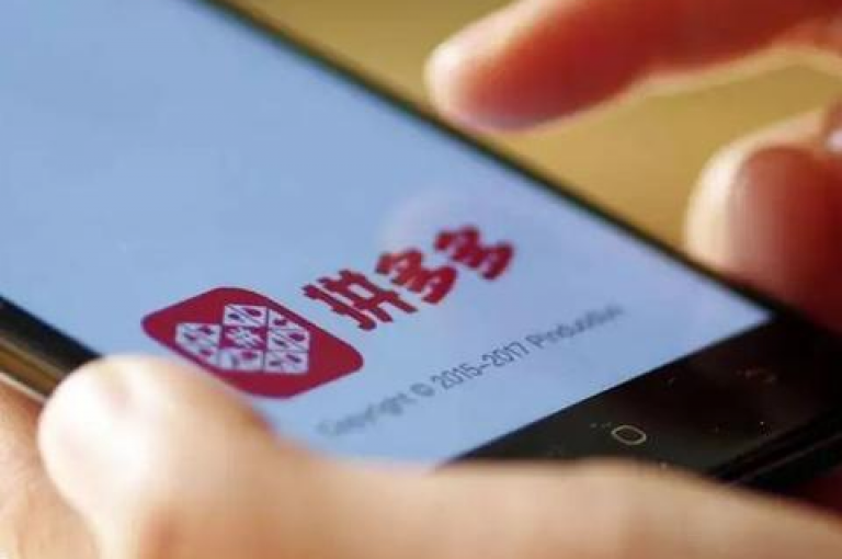 2025年，拼多多砍价互助群将开启互助合作的新篇章。