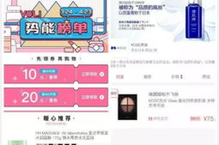 探索网红云商城快手，发现一站式购物新天地，尽享便捷与乐趣。