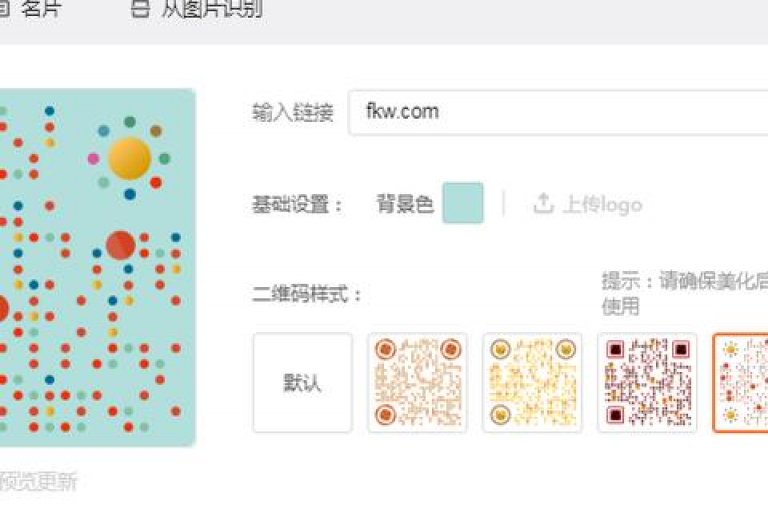 一键操作，名片自动生成器助您轻松打造个性化商务名片。