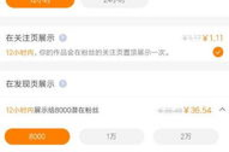快手点赞服务，提供24小时不间断的自助下单体验，让您轻松获得全网最低价格的ks点赞支持。