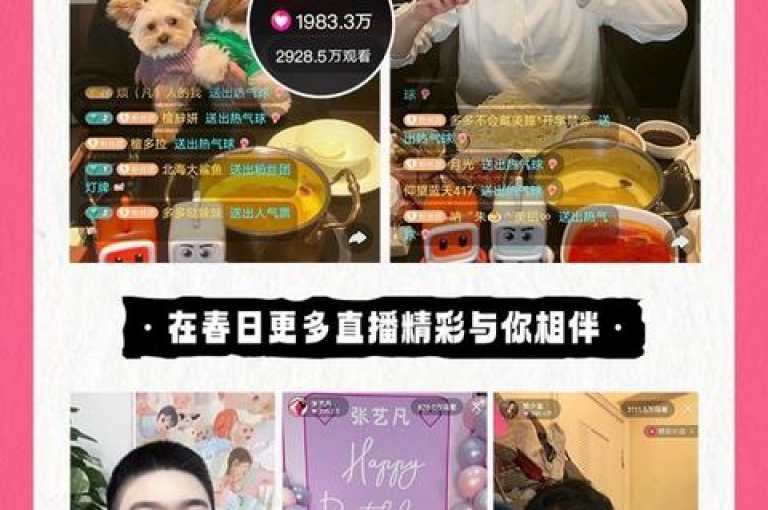 免费获得5000快手点赞（免费获取5000快手点赞，赶紧行动吧！）