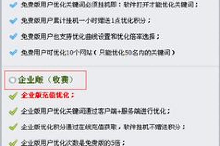为了提升网站流量，关键在于精心设计刷攒入口，确保它们对搜索引擎友好且易于用户访问。