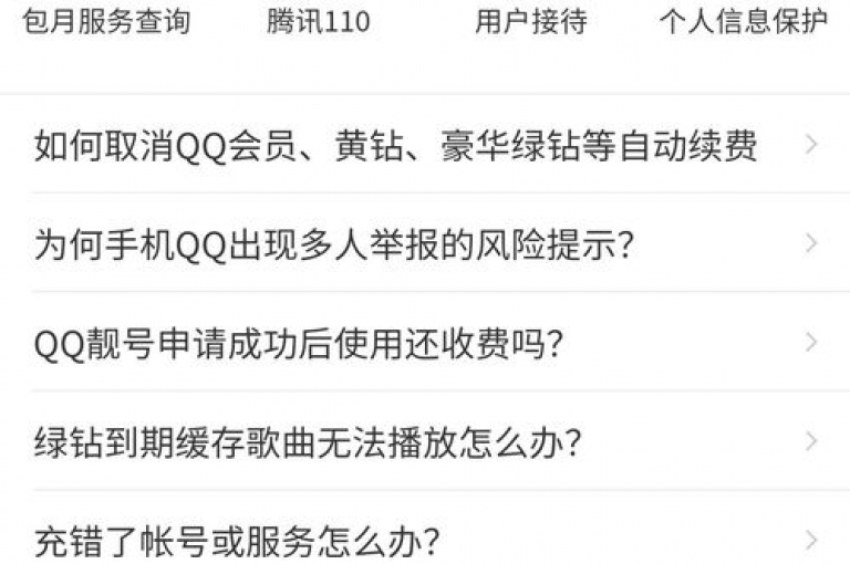 在QQ空间分享生活点滴，收获朋友们的真诚点赞，让每个瞬间都充满温暖与支持。