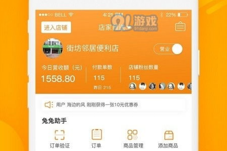 qq24小时自助下单商城，随时满足您的购物需求，让购物变得更加轻松愉快。