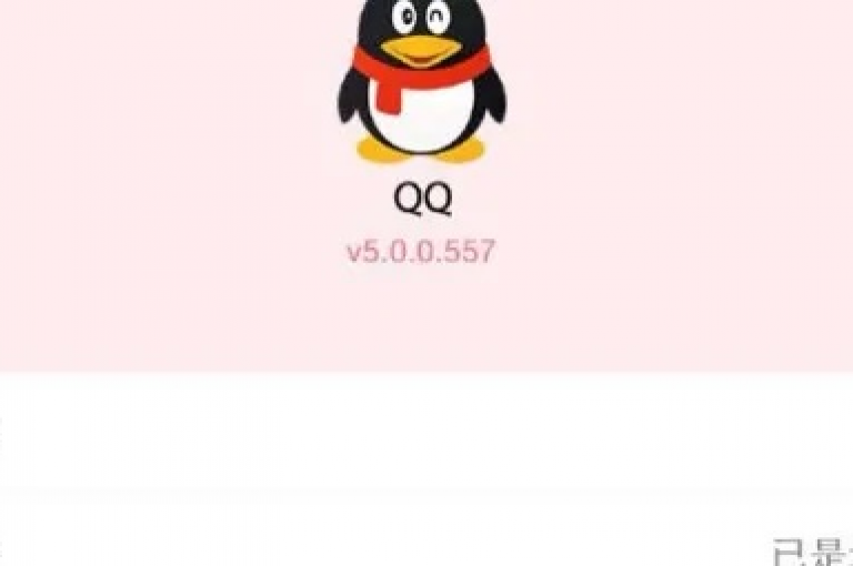 如何激活QQ资料卡的即时点赞功能？