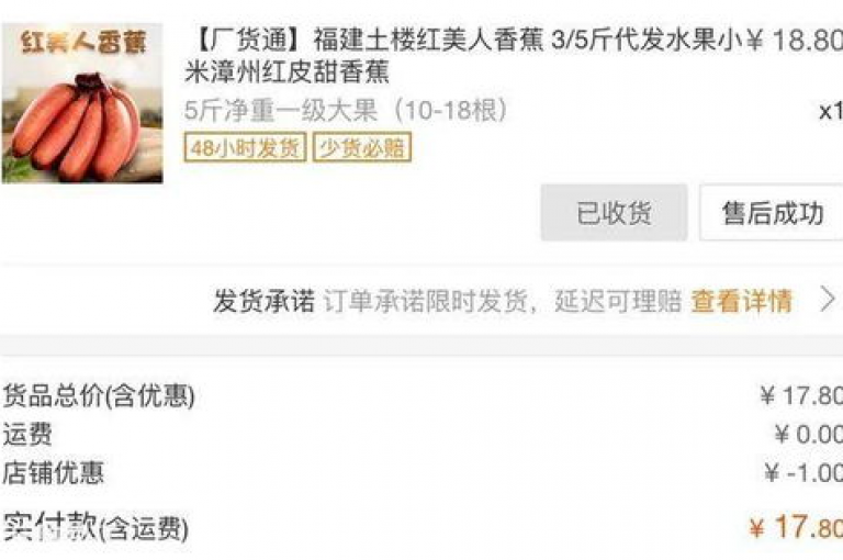 pdd砍价平台pdd砍价助力秒单平台有哪些？
