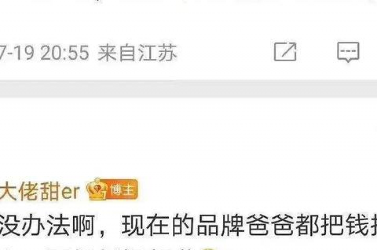 24小时自助下单平台，抖音粉丝秒涨至1000的秘诀。