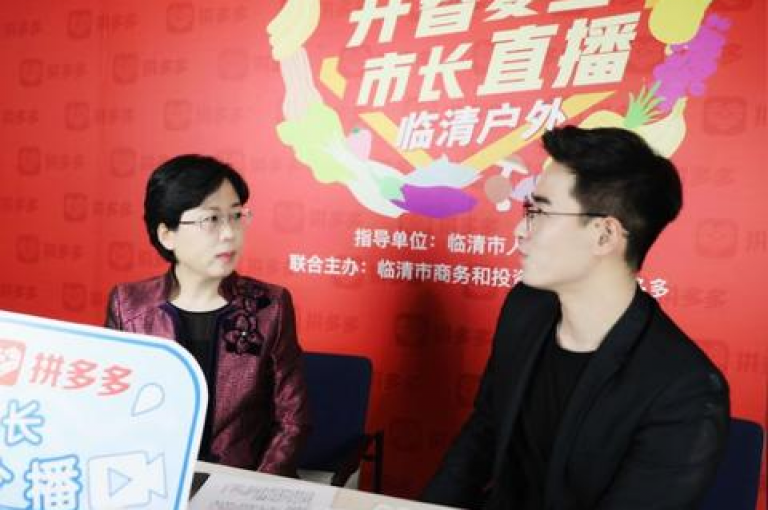 免费拼多多助力平台，电商新时代的优选伙伴。
