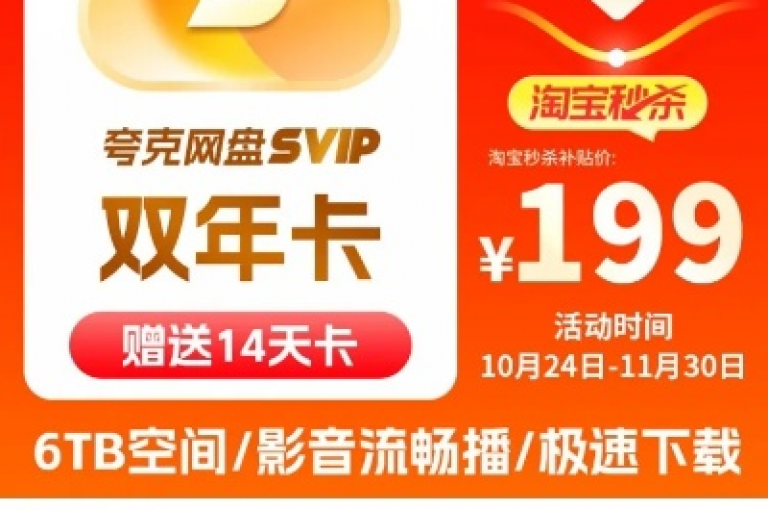 Ks 惊喜特惠，超值双击优惠，低价好物等你抢？