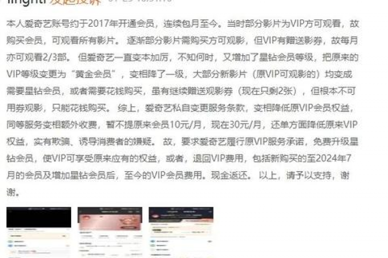 QQ绿钻会员服务联盟，开启音乐特权与社交娱乐的全新旅程。