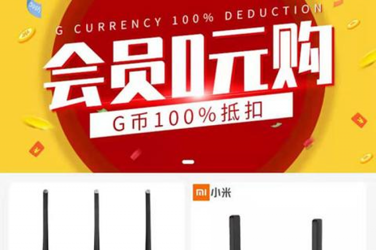 拼多多砍价平台推出新功能，用户可通过微信免费加入互助群获取最新优惠信息。