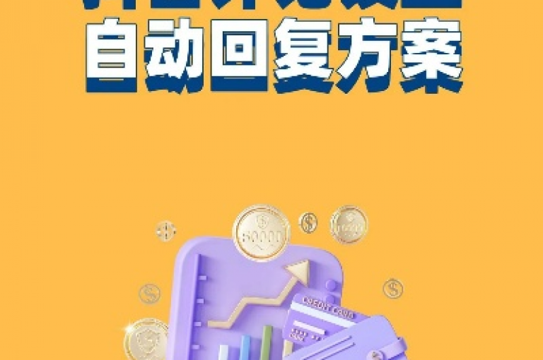 抖音平台引入的创新自定义评论服务，极大地增强了用户之间的交流与互动体验。