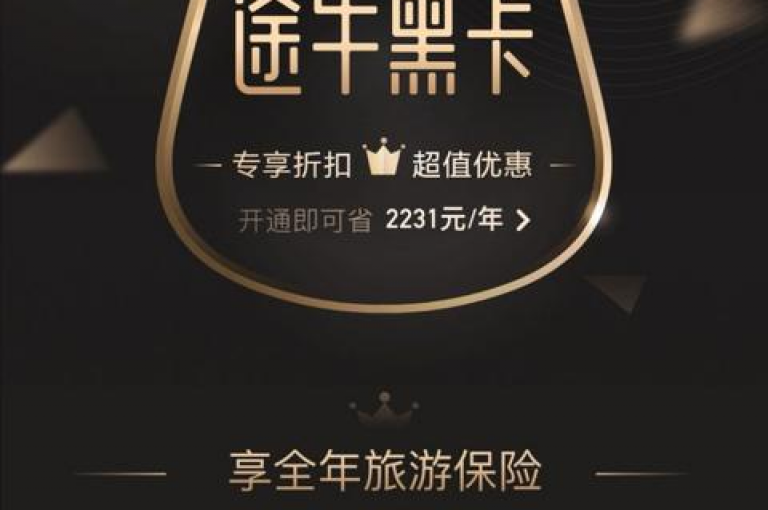 qq年卡超级会员特惠活动(QQ年卡超级会员优惠促销)