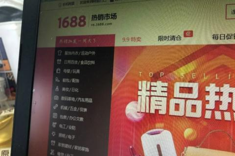 拼多多的助力活动通过多多砍价网站得以实现。